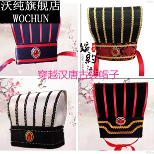古代男汉服唐朝丞相三国头饰古装跑男道具诸葛亮帽子大臣头饰帽子
