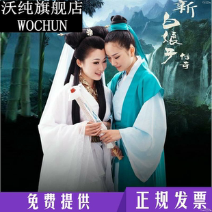 新白娘子传奇同款头饰法海白蛇许仙古装服装青城山下白素贞演出服