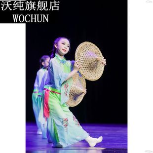 恋舞渔梦渔阳舞蹈服斗笠春日竹童胶州秧歌渔家姑娘采茶青青竹儿竹