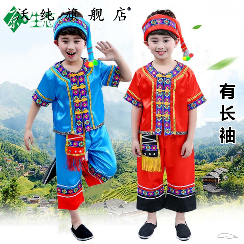 傣族儿童服装男童少数民族舞蹈服云南佤族葫芦丝小男孩表演出服装