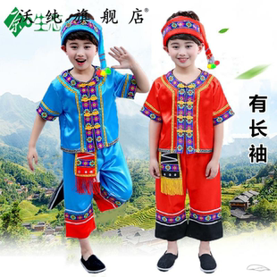 傣族儿童服装男童少数民族舞蹈服云南佤族葫芦丝小男孩表演出服装