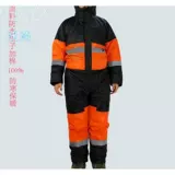 Длинная модель в униформу холодного хранения, холодный и замерзающий, 40 градусов холодной защиты, многофункциональное мужское платье