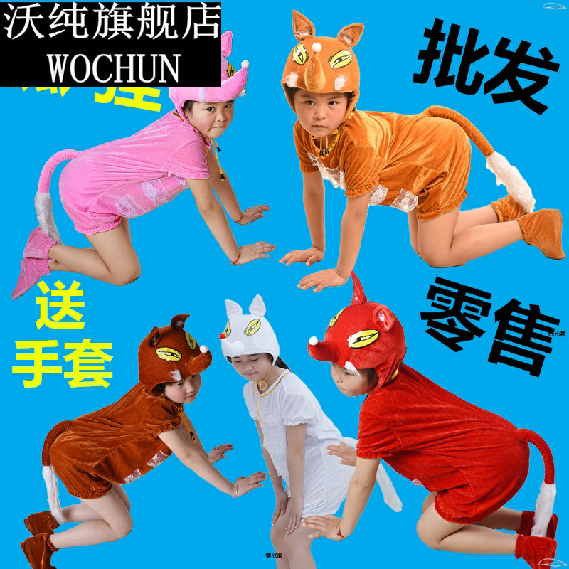 六一幼儿园狐狸动物演出服表演服装儿童小狐狸卡通衣服舞蹈服饰夏