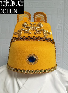 皇帝龙帽龙王冠汉朝汉代皇上头冠帽子大汉天子帽平顶冠古装演出帽