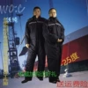 Товары от 沃纯生活馆