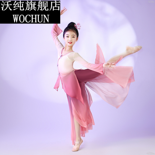 女中国风中国舞儿童演出服