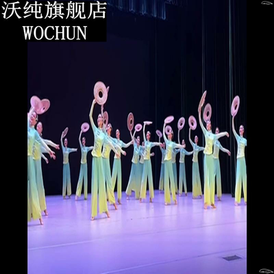 2024年秋季女子群舞绿水青山同款