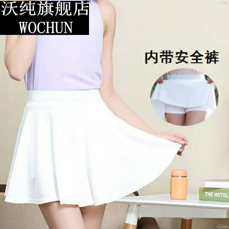 跳舞半身裙女防走光裙子高腰短裙A字裙带裤打底裙夏百褶蓬蓬伞群