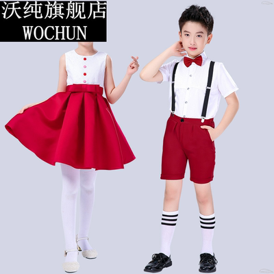 六一儿童演出服幼儿小学生合唱团服装男童女童主持人朗诵表演服装