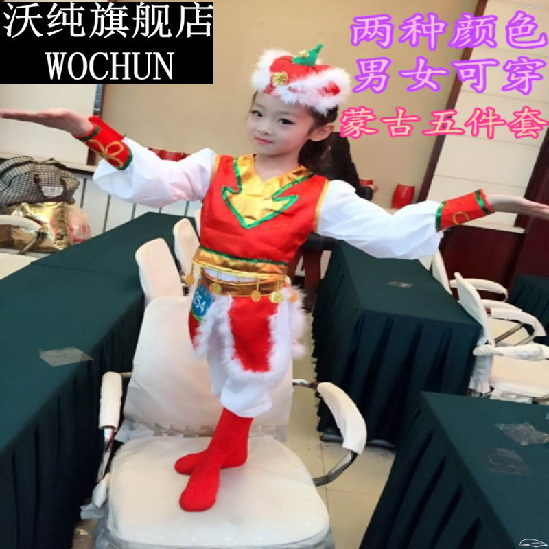 儿童蒙古演出服女童筷子舞服少儿民族舞蒙古舞表演服装马蹄哒哒服