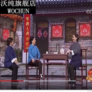 朝阳沟亲家复古偏襟老太 太服老婆服民国50/60/70年代村姑服饰