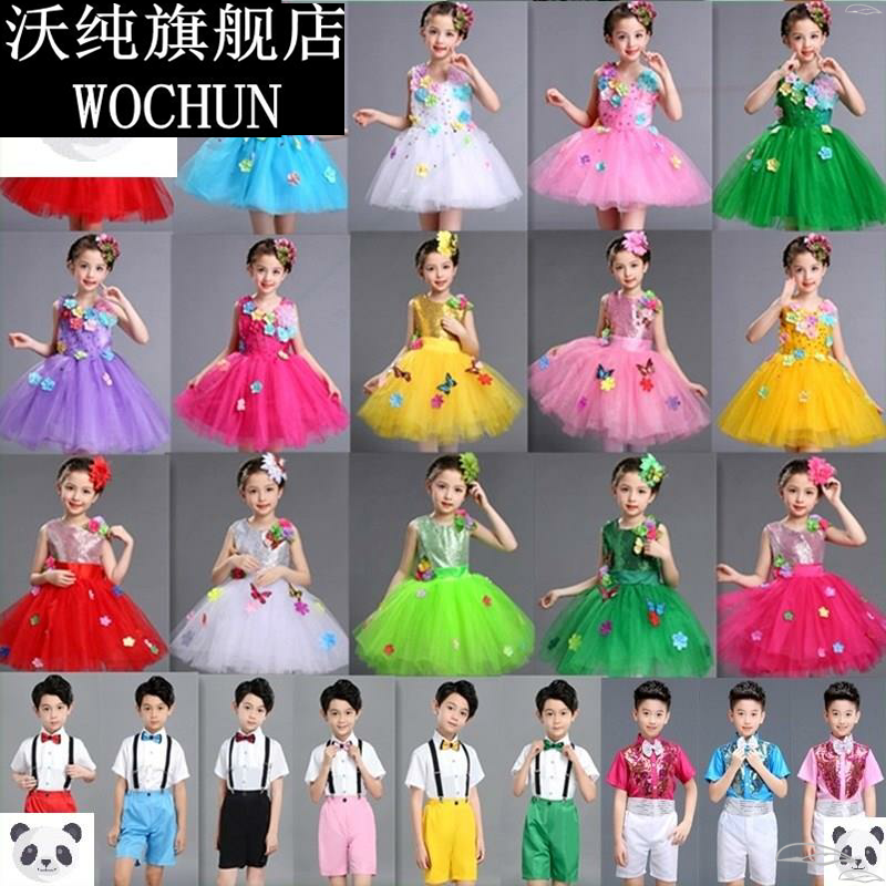 祖国的花朵幼儿舞蹈服花仙子儿童礼服公主裙蓬蓬纱学生合唱演出服