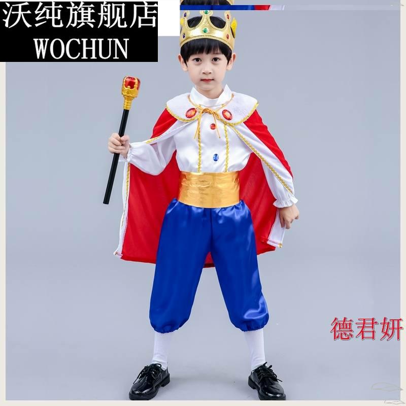 。六一节儿童演出服装面具舞会权杖王子表演服白马王子晚礼服
