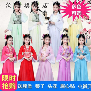 儿童古装嫦娥七仙女服装头饰西游记儿童王母娘娘服装演出表演服装