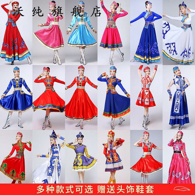 蒙古服装女舞蹈蒙族夏季成人新款现代民族风蒙古衣服族女演出裙子