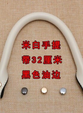提手男士黑色包带