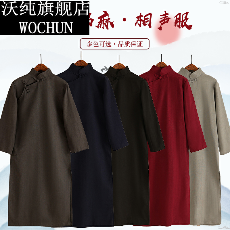 2024年春季棉民族服装/舞台装