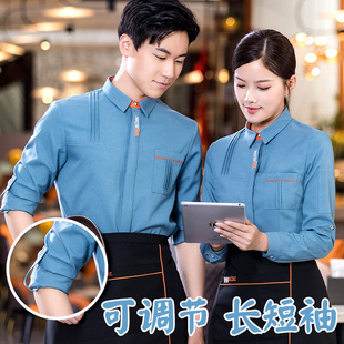 酒店服务员工作服女夏季中餐火锅餐饮饭店大码长袖上衣短袖男定制