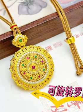 如意咖绳镶钻旋转彩钻八宝罗盘挂坠新中式镂空花丝罗盘毛衣链项链