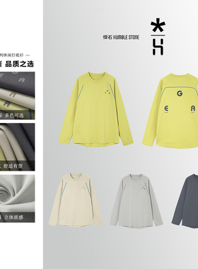 HUMBLE STONE悍石 户外山系机能！情侣款吸湿透气休闲运动长袖T恤