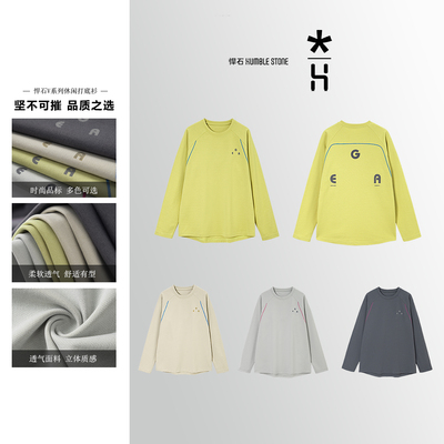 情侣款吸湿透气休闲运动长袖T恤