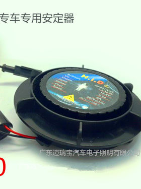 奔腾X40X80B50B70B90B30专用疝气灯一体化氙气大灯奔腾氙气灯