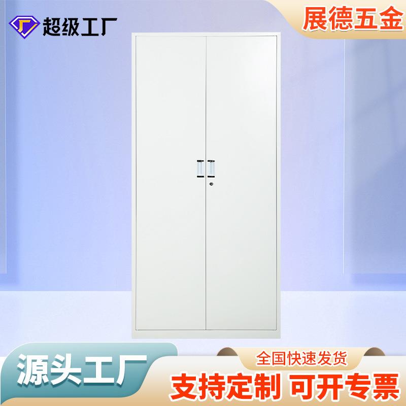 厂家钢制办公文件柜铁皮柜档案柜财务凭证柜带锁储物柜资料柜