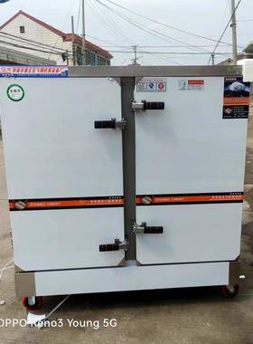 厂家供应蒸饭柜蒸饭车48盘双门蒸饭车电380V201不锈钢蒸饭柜