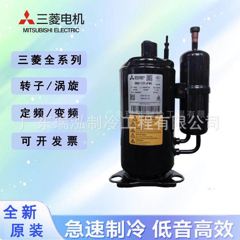 全新3匹三菱电机变频SNB220FEGMC-L1酒店中央空调制冷设备压缩机