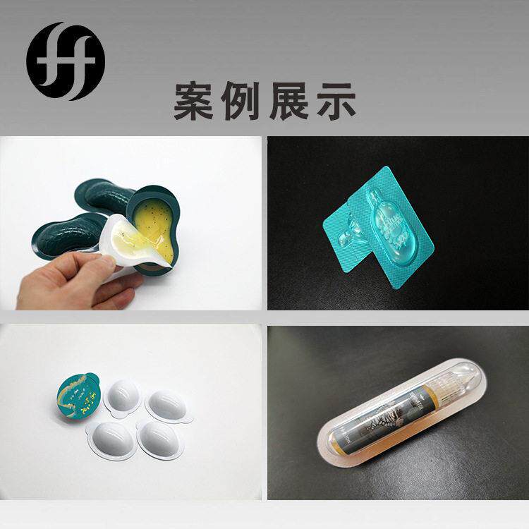 酸梅片奶片棒棒糖铝塑泡罩机 平板式多功能包装机 雷粤胶囊机厂家