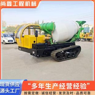平口混凝土搅拌车全自动移动朝天锅水泥运输车履带搅拌车 履带式