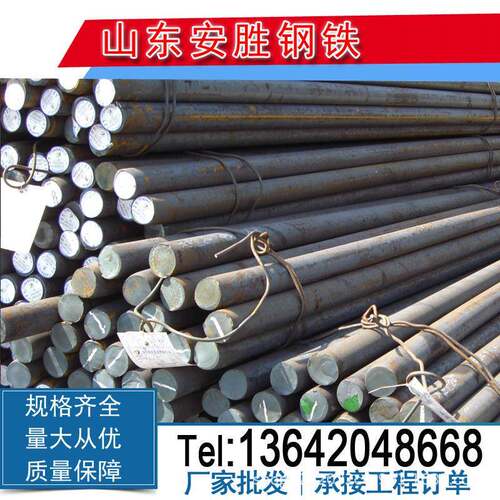 厂家生产Q460ME冷拔圆钢 Q420ME规格齐全 Q355ME冷拉圆钢激光切割
