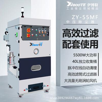 电缆打磨除尘间激光切割除尘器粉尘车间除尘器工业除尘器设备厂家