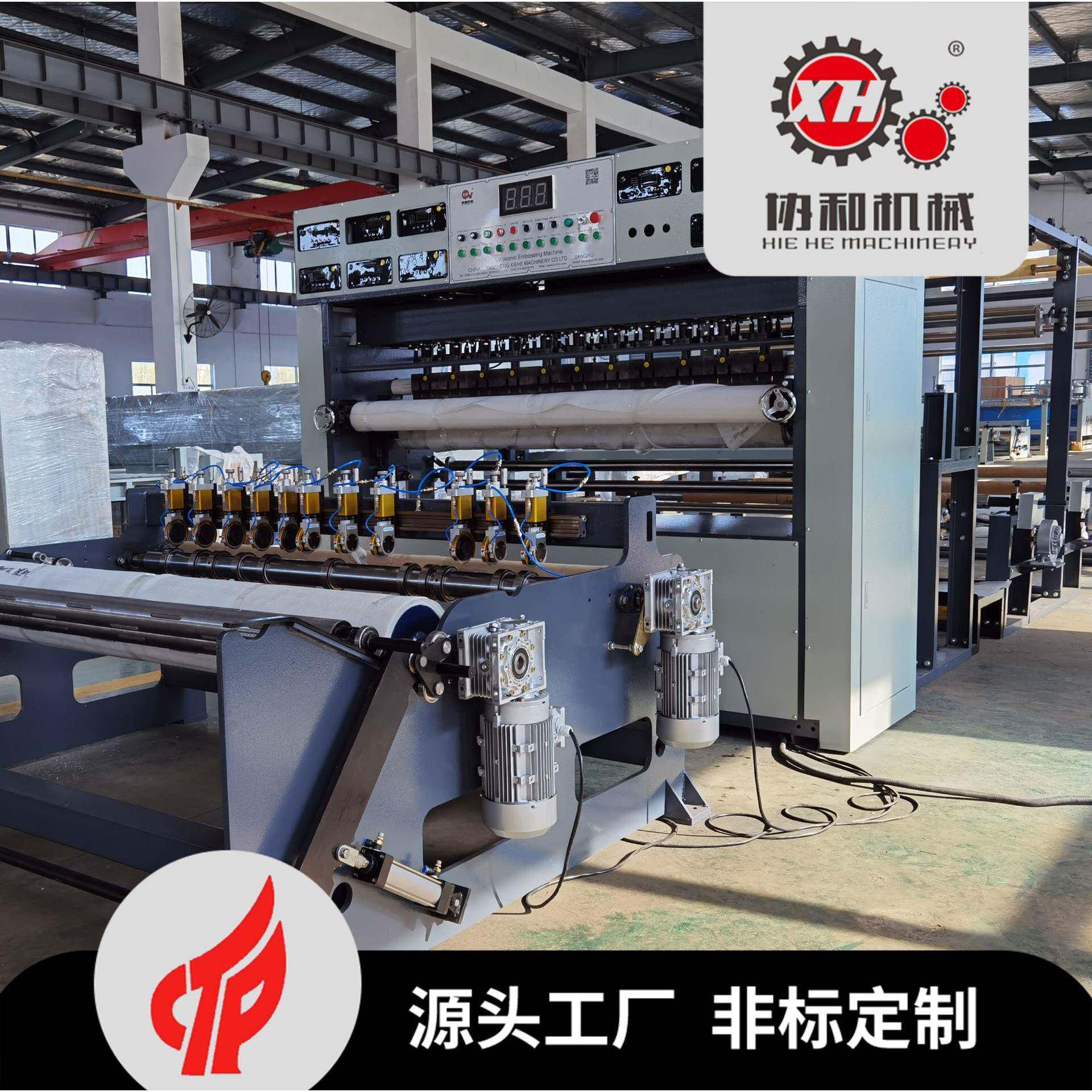 非标定制无纺布复合机家纺用品无线绗缝机超声波缝绽机