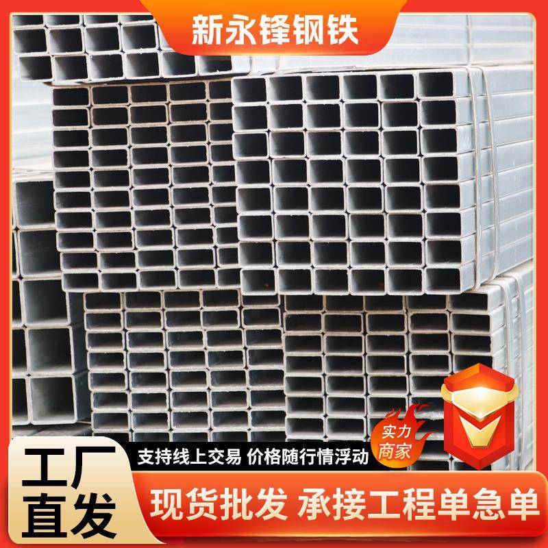 厂家加工Q355B方管钢材镀锌方管机械设备40*40直角黑方管