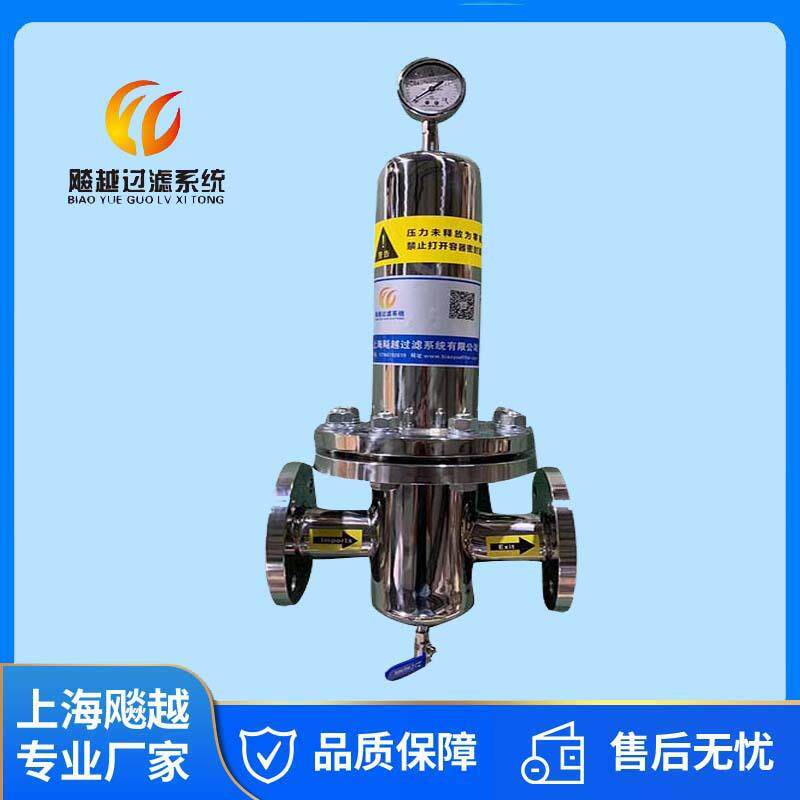 不锈钢快装单芯过滤器除菌过滤器微孔膜精密过滤器