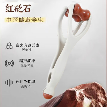 手指按摩器砭石滚轮按摩夹手部关节经络滚轮细长鼠标手刮手指神器
