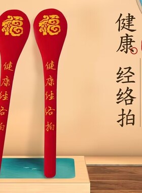 中医拍打背部经络肝胆经八虚神器