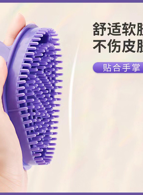 摩羯刷五行刷经络硅胶美体瘦身刷