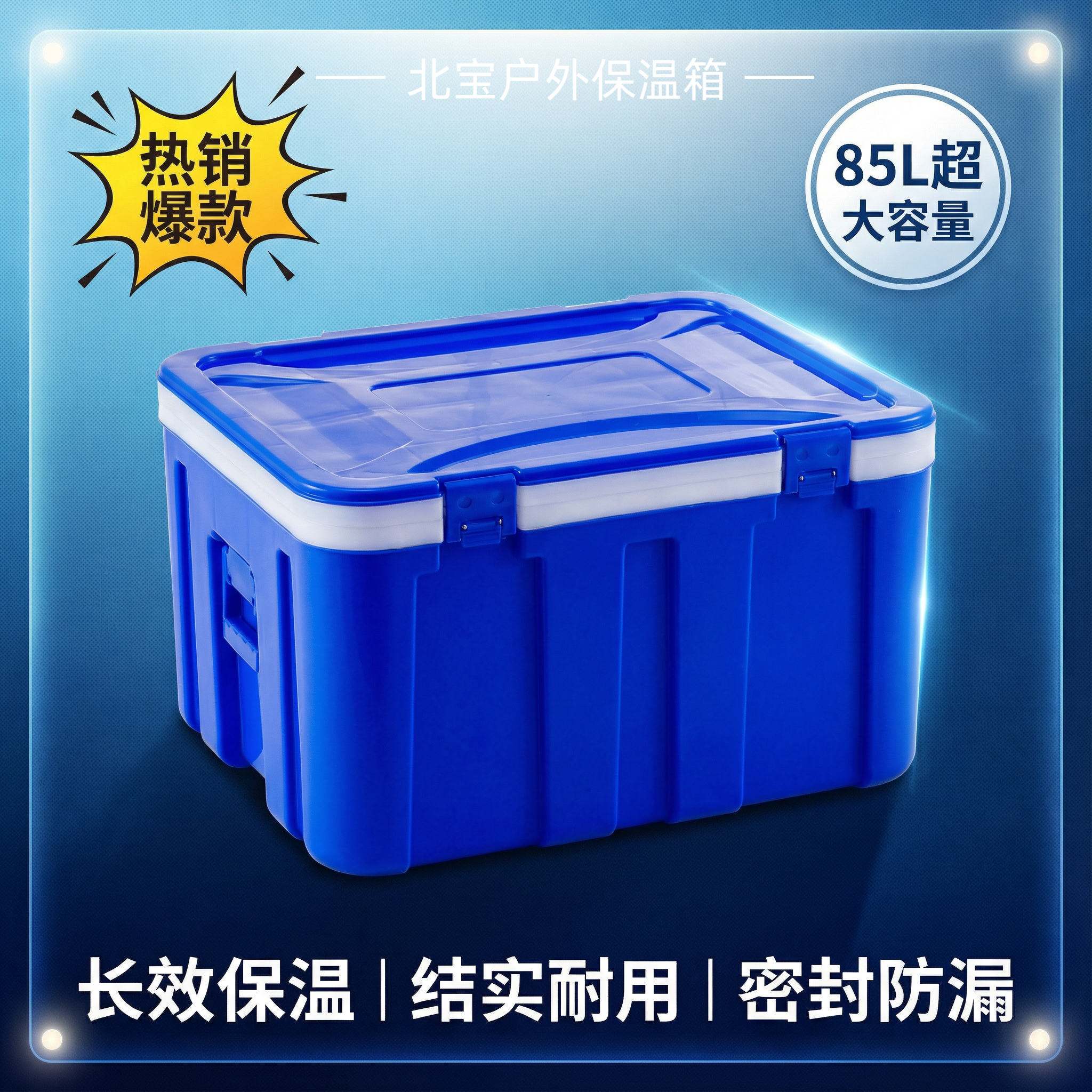 新款保温箱大号商用摆摊