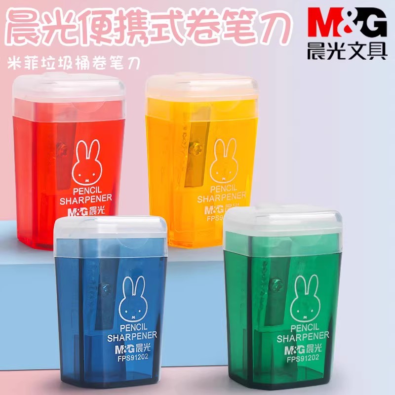 M&G晨光创意垃圾桶造型卷笔刀