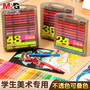 晨光丙烯马克笔大容量软头双头学生美术生可叠色马克笔动漫绘画DIY涂鸦笔画画笔水彩笔丙烯笔正品官方旗舰店