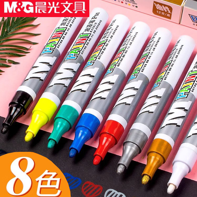 晨光油漆笔白色记号笔油性工业不掉色补漆笔防水防油多色轮胎笔金属镜框金漆笔墓碑描字黑色红色金色签到笔