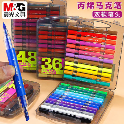 晨光双头丙烯马克笔巨顺滑防水