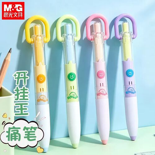 晨光开挂王按动中性笔考试刷题