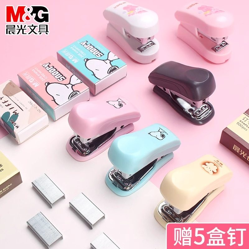 晨光订书机迷你小号可爱学生用订书器订书钉卡通便携式定书机带起钉器办公手握式省力多功能装订机带起钉器
