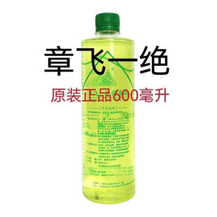 淡化 原装 一绝加强型保养液600毫升控斑 正品 抑制黑色素 亮肤