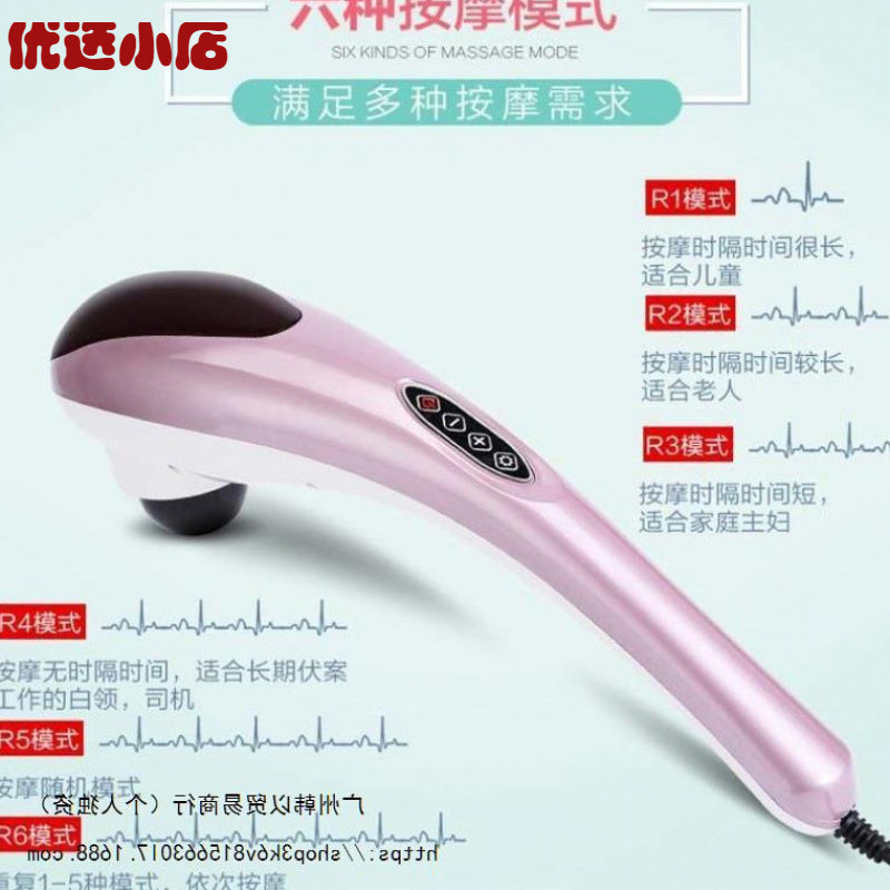 青扬海豚按摩器一件发包邮家用全身肩颈敲背锤敲打颈椎电动按摩棒