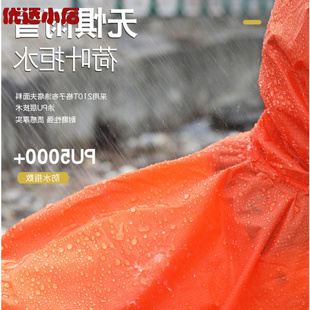登山旅游垂钓超轻露营骑行外涂徒步雨披背包透气硅防水户雨带帽子
