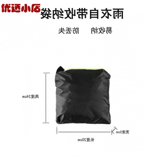 外贸涤塔夫天幕地席雨披三合一斗篷户外登山露营轻便连体雨衣